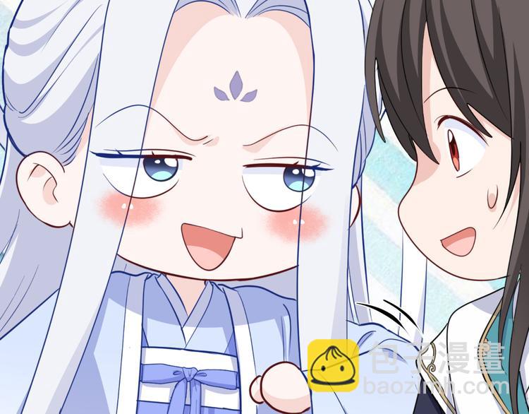 第23话：愉快的花钱啦~(1/2)-第23话