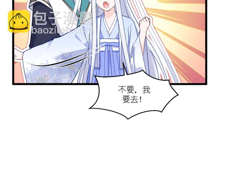 第23话：愉快的花钱啦~(1/2)-第23话