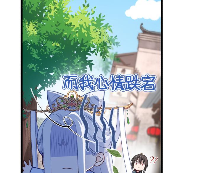 第23话：愉快的花钱啦~(1/2)-第23话