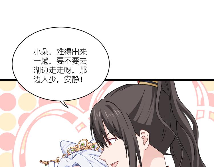 第25话：本王的小宠物(1/3)-第25话