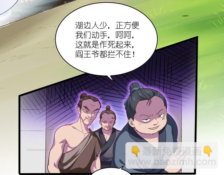 第25话：本王的小宠物(1/3)-第25话