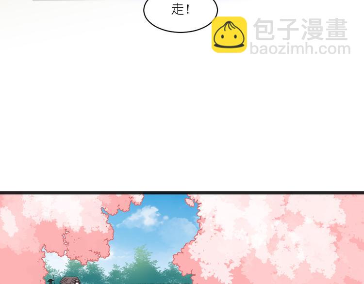 第25话：本王的小宠物(1/3)-第25话