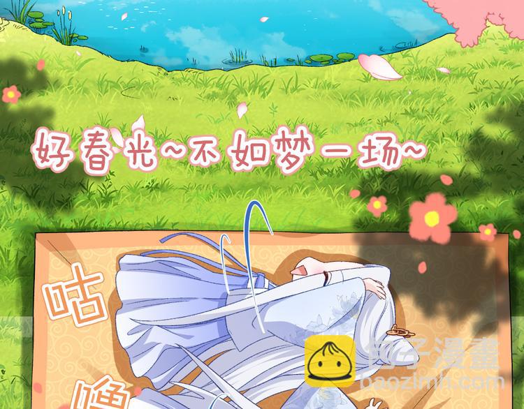 第25话：本王的小宠物(1/3)-第25话