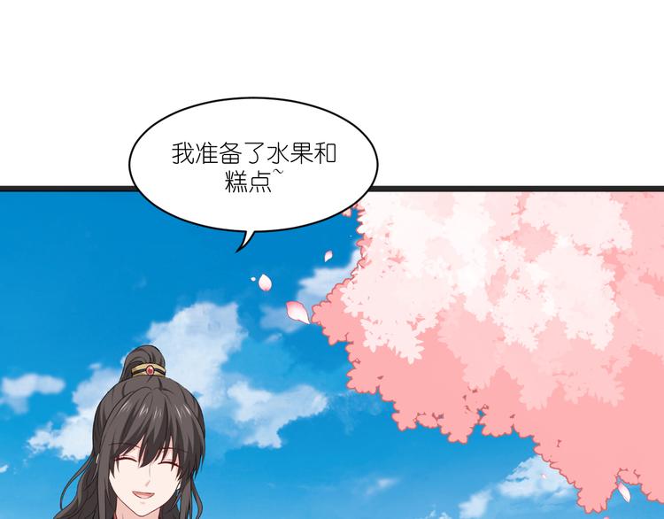 第25话：本王的小宠物(1/3)-第25话