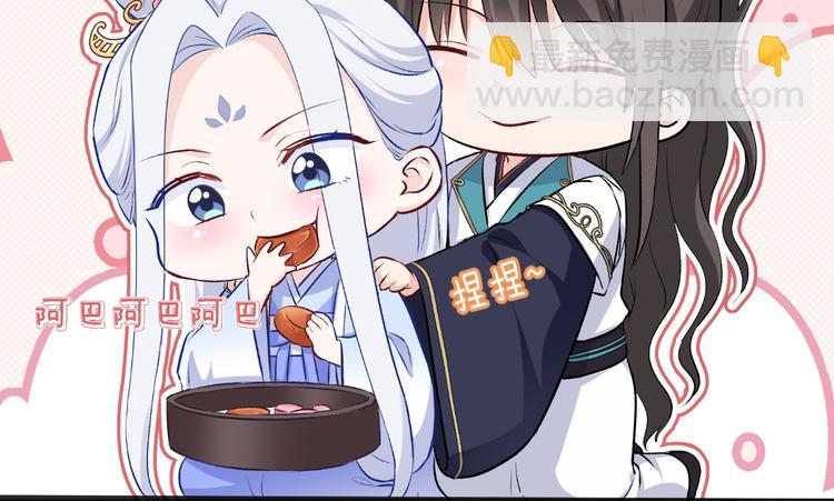 第25话：本王的小宠物(1/3)-第25话