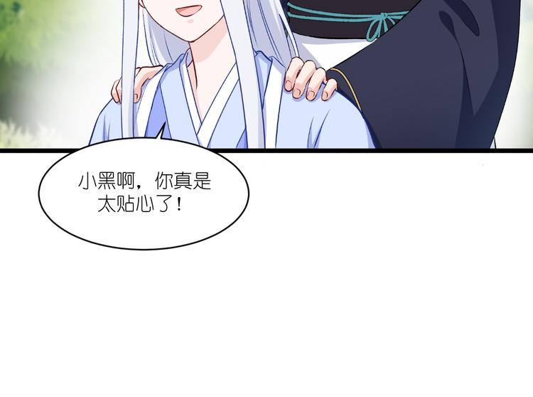 第25话：本王的小宠物(1/3)-第25话