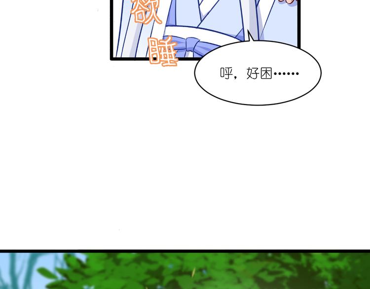 第25话：本王的小宠物(1/3)-第25话