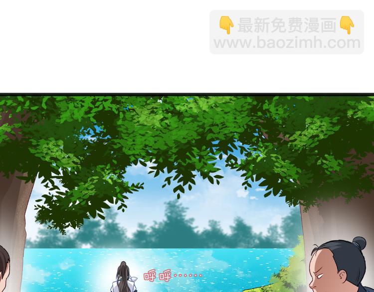 第25话：本王的小宠物(1/3)-第25话