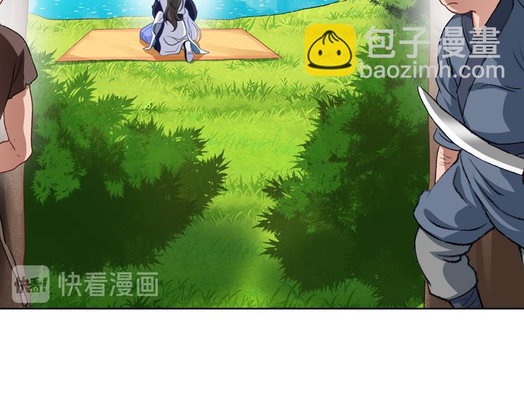 第25话：本王的小宠物(1/3)-第25话