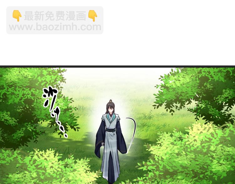 第25话：本王的小宠物(1/3)-第25话