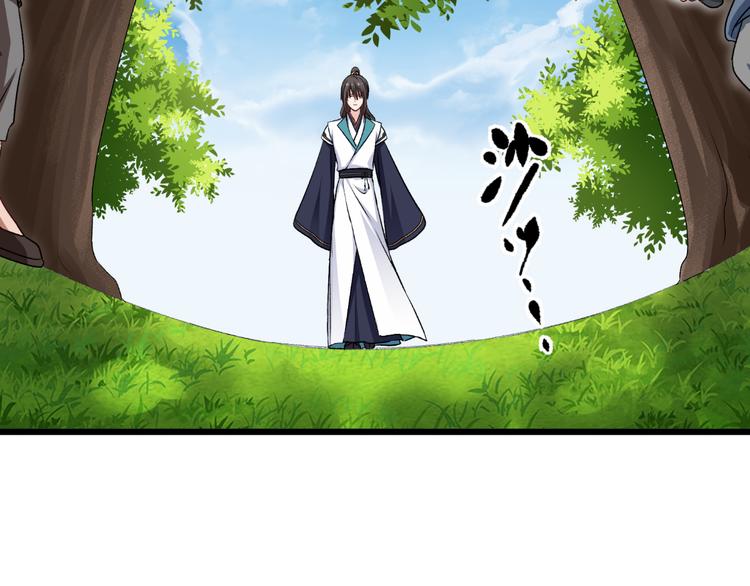 第25话：本王的小宠物(1/3)-第25话