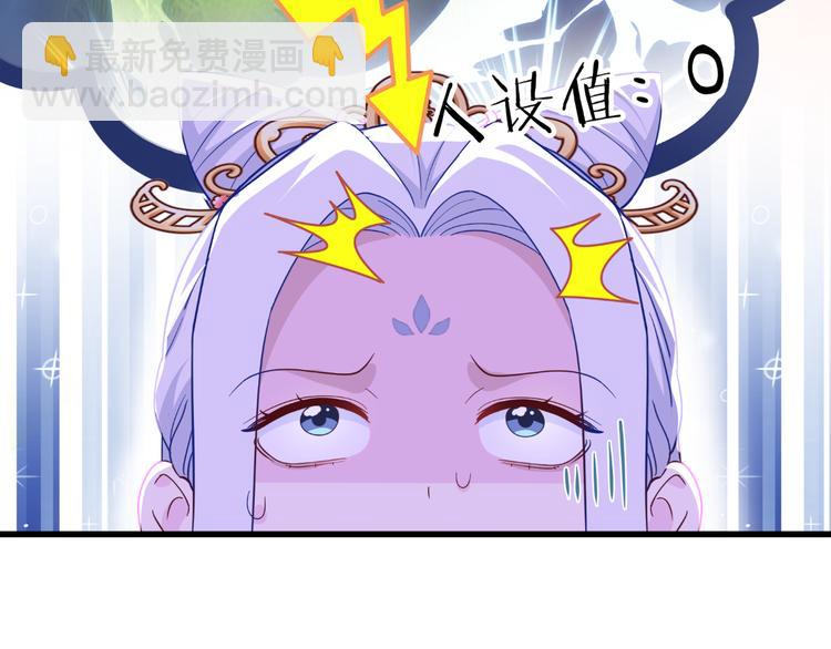 第27话：快进到上门提亲？(1/2)-第27话