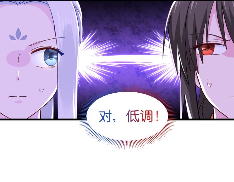 第27话：快进到上门提亲？(1/2)-第27话