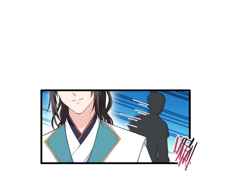 第27话：快进到上门提亲？(1/2)-第27话