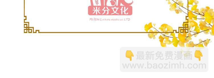 第27话：快进到上门提亲？(1/2)-第27话