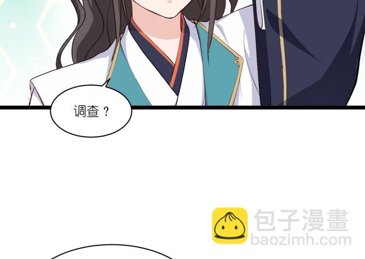 第27话：快进到上门提亲？(1/2)-第27话