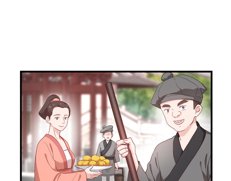 第29话：京城的少爷？(1/3)-第29话