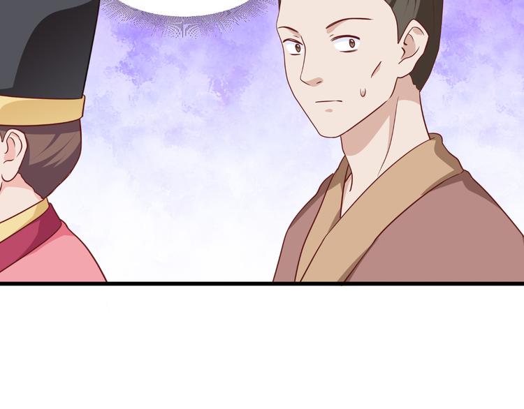 第29话：京城的少爷？(1/3)-第29话