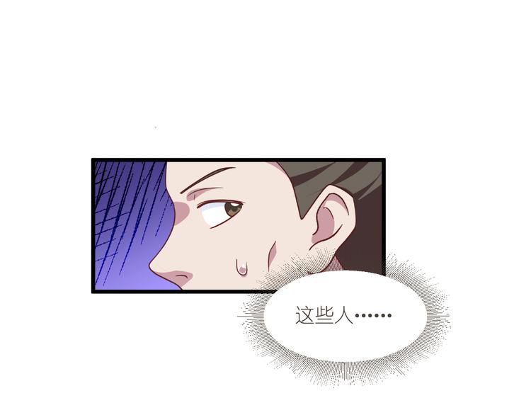 第29话：京城的少爷？(1/3)-第29话