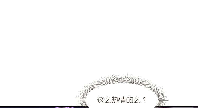 第29话：京城的少爷？(1/3)-第29话