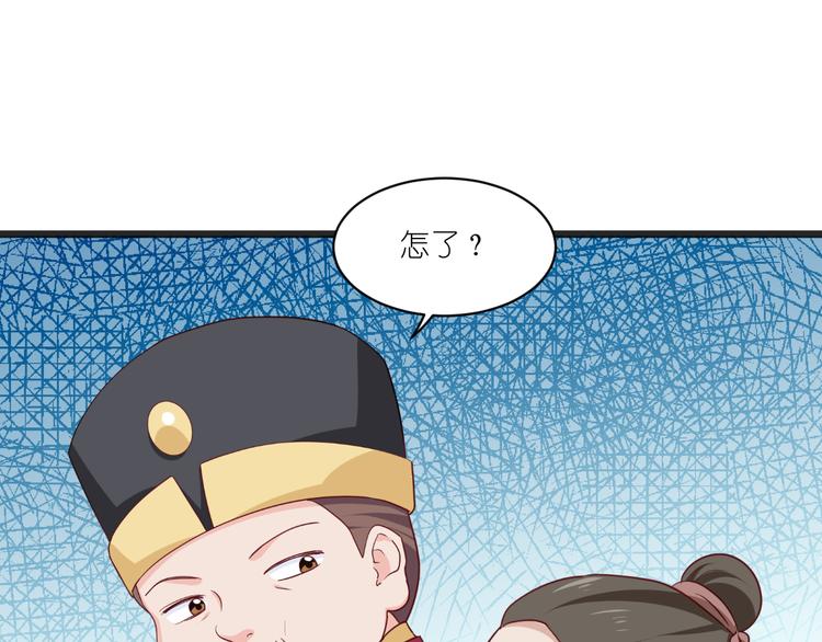 第29话：京城的少爷？(1/3)-第29话