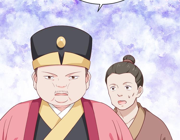 第29话：京城的少爷？(1/3)-第29话