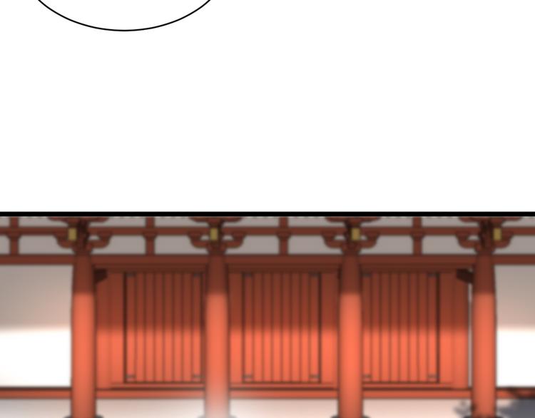 第29话：京城的少爷？(1/3)-第29话