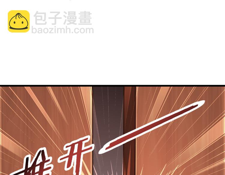 第29话：京城的少爷？(1/3)-第29话