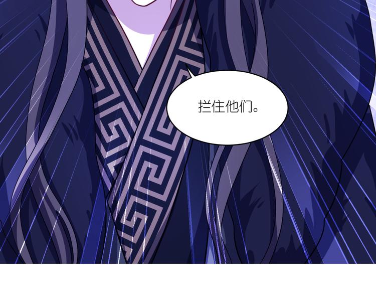 第31话：皇亲国戚(1/2)-第31话