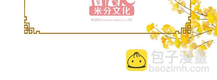 第31话：皇亲国戚(1/2)-第31话