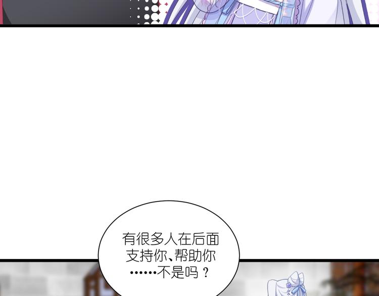 第33话：超赞的败家计划(1/3)-第33话