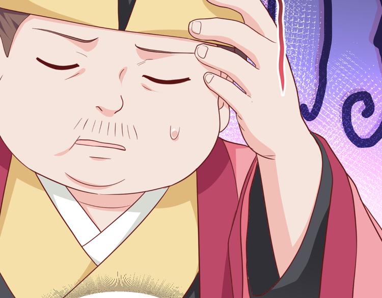 第33话：超赞的败家计划(1/3)-第33话