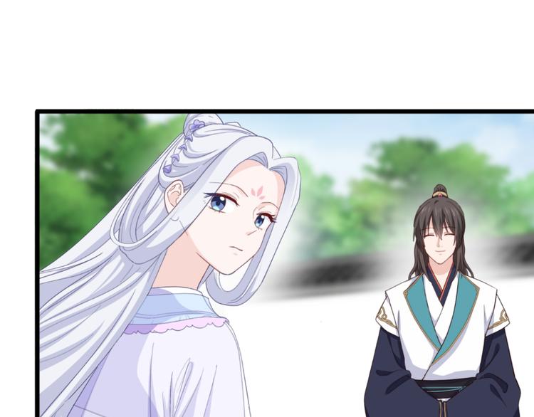 第33话：超赞的败家计划(1/3)-第33话