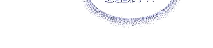 第33话：超赞的败家计划(1/3)-第33话