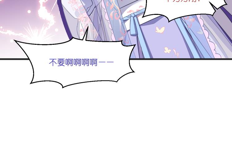 第37话：大小姐的人设(1/2)-第37话