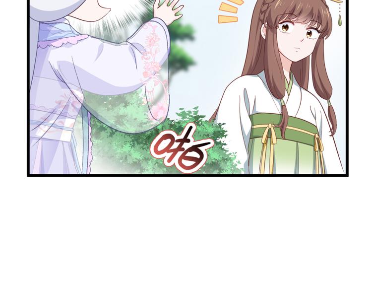 第37话：大小姐的人设(1/2)-第37话