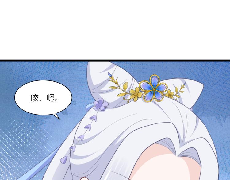 第37话：大小姐的人设(1/2)-第37话