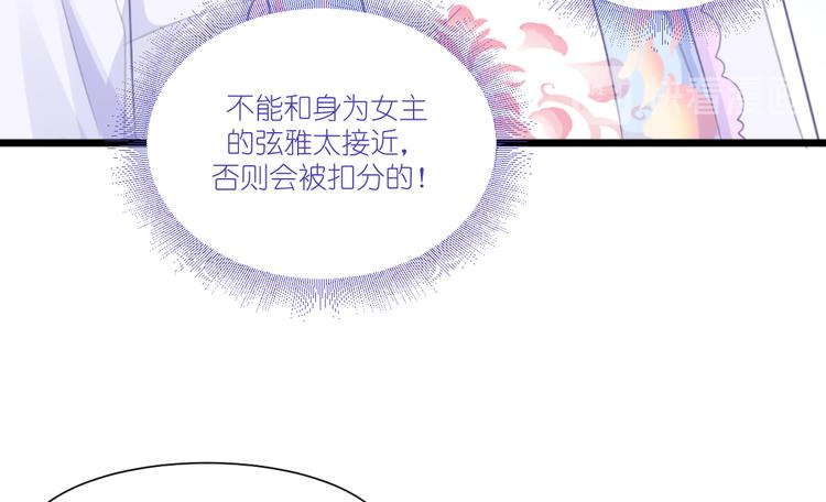第37话：大小姐的人设(1/2)-第37话
