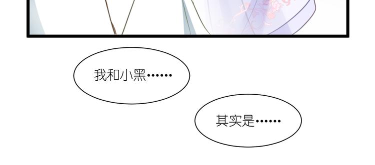 第37话：大小姐的人设(1/2)-第37话
