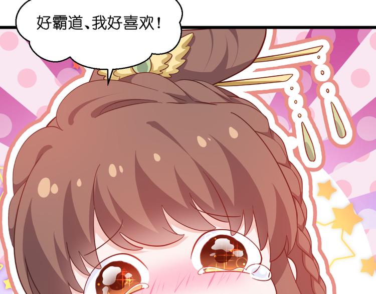 第37话：大小姐的人设(1/2)-第37话