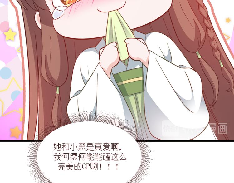 第37话：大小姐的人设(1/2)-第37话