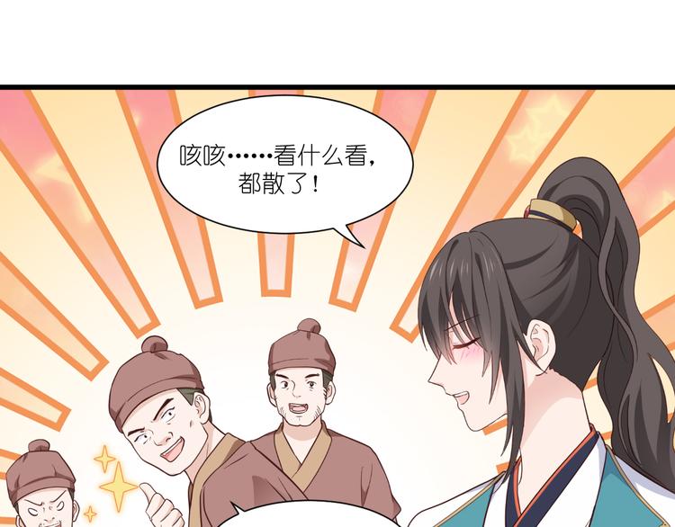 第37话：大小姐的人设(1/2)-第37话