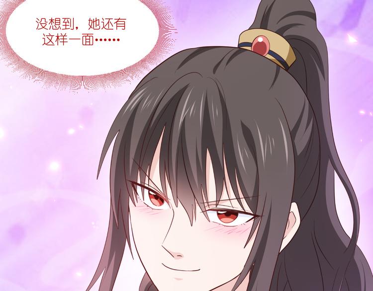 第37话：大小姐的人设(1/2)-第37话
