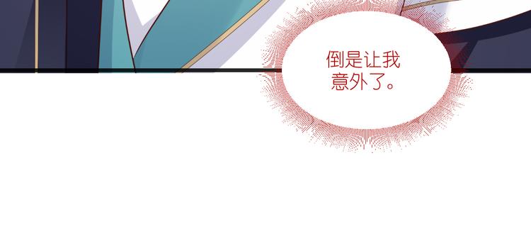 第37话：大小姐的人设(1/2)-第37话
