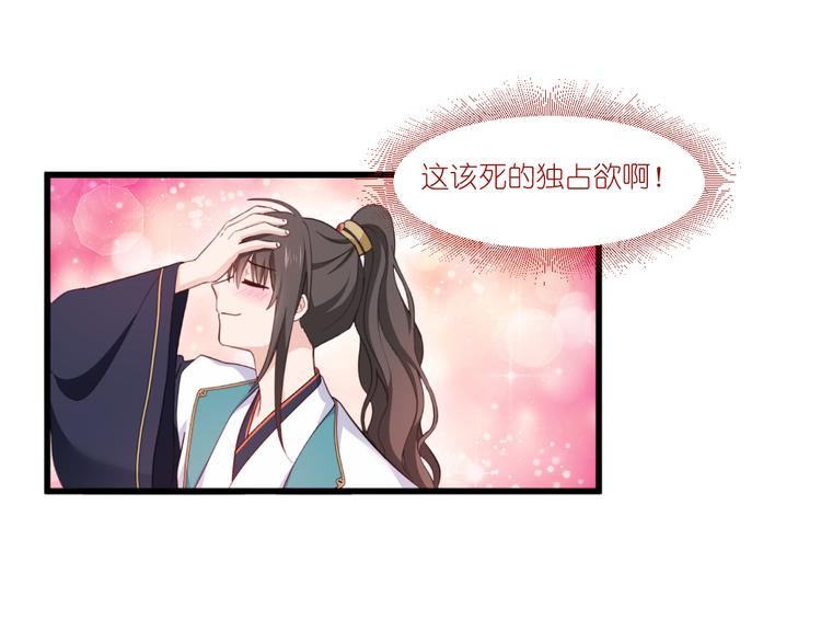 第37话：大小姐的人设(1/2)-第37话