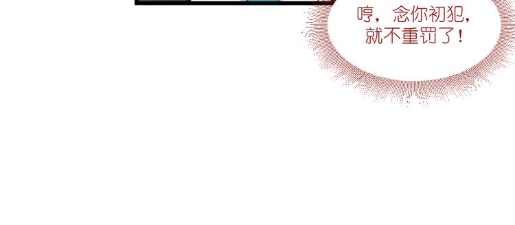 第37话：大小姐的人设(1/2)-第37话