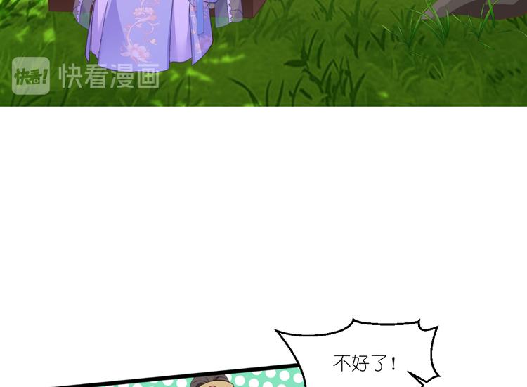 第37话：大小姐的人设(1/2)-第37话