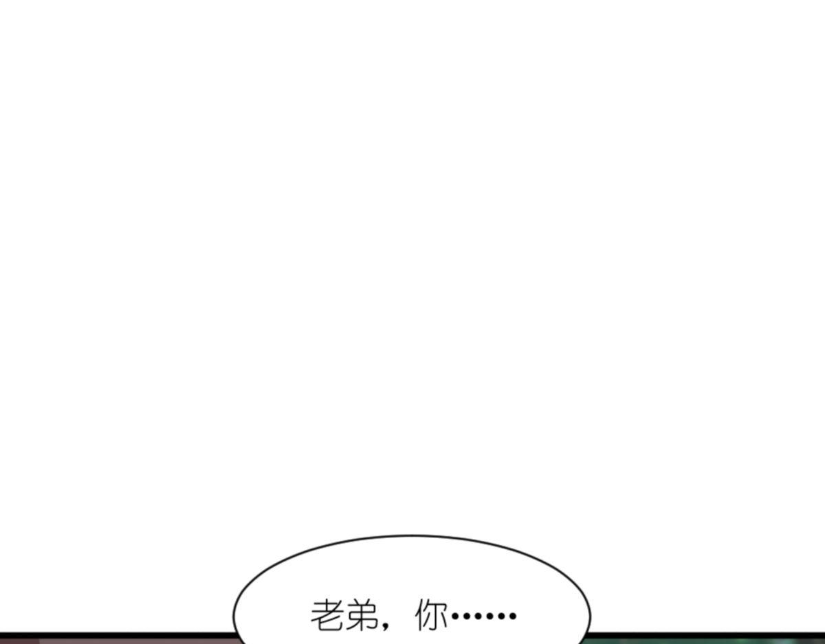 第39话：弦家的背景(1/3)-第39话