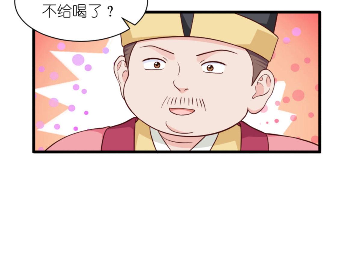 第39话：弦家的背景(1/3)-第39话
