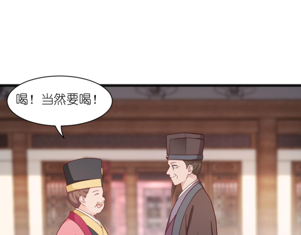 第39话：弦家的背景(1/3)-第39话